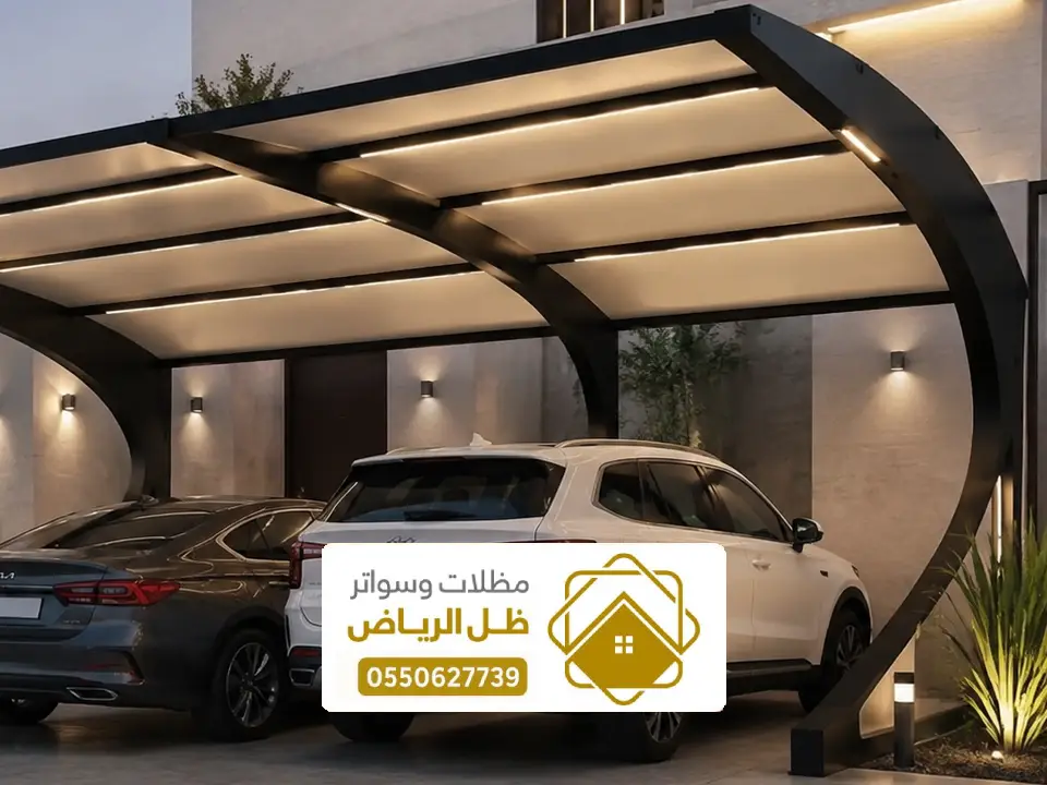 تركيب مظلات سيارات جاهزة ملهم