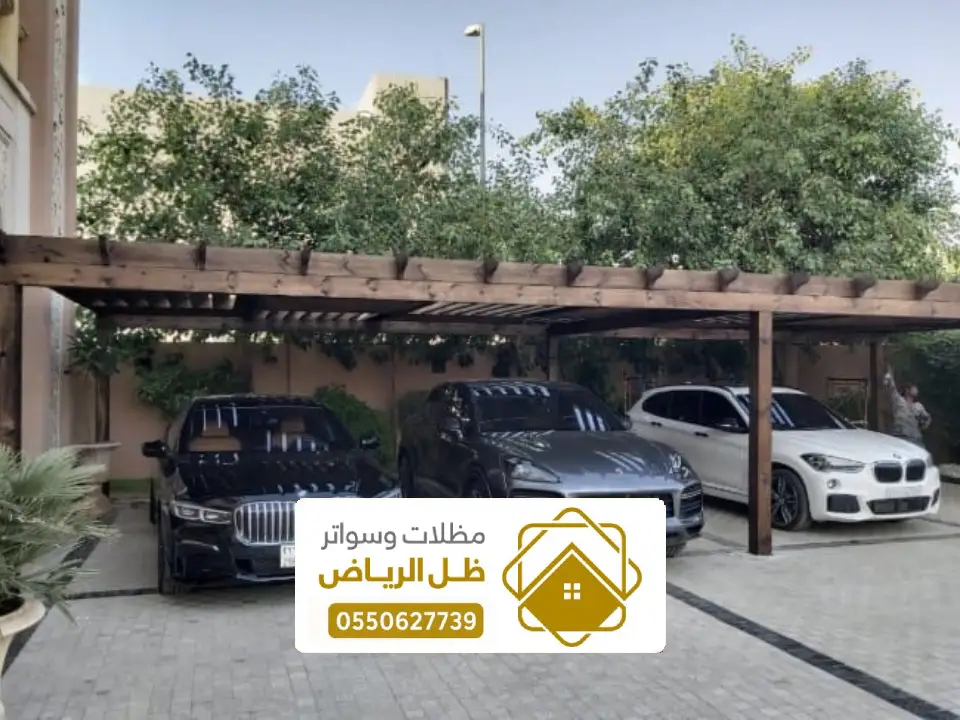 مظلات سيارات للمنازل ملهم