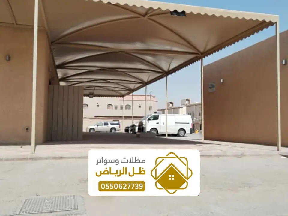 تفصيل مظلات سيارات شمال ملهم
