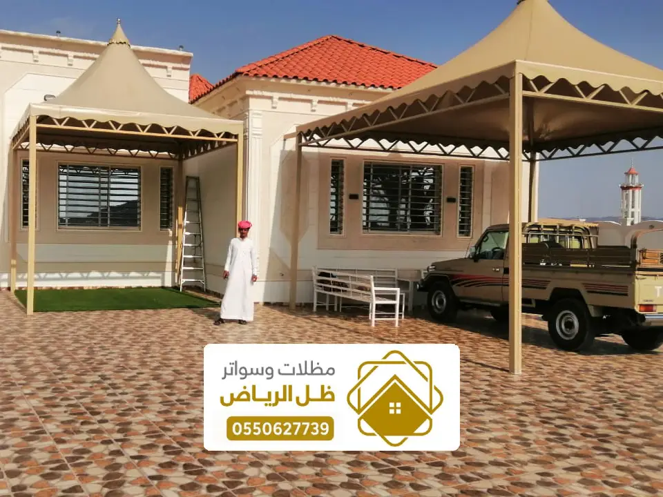 مظلات سيارات حديثة حديد ملهم